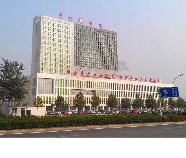 [醫(yī)院標(biāo)識設(shè)計(jì)]邢臺市中心醫(yī)院標(biāo)識導(dǎo)視系統(tǒng)建設(shè)項(xiàng)目
