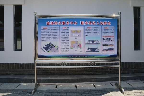 [村務(wù)宣傳欄]新農(nóng)村建設(shè)下的村務(wù)宣傳欄應(yīng)當(dāng)如何制作？