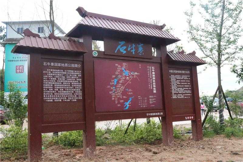 導向標識系統規(guī)劃布局的一般規(guī)定