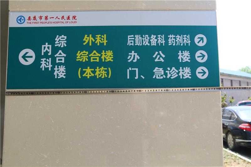 愛奧尼小談醫(yī)院標(biāo)識(shí)怎樣進(jìn)行系統(tǒng)建設(shè)