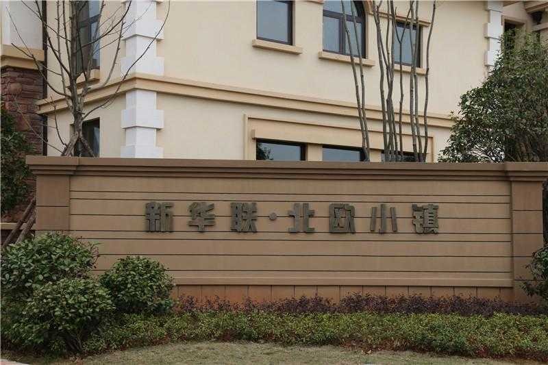 我們看到的標(biāo)識分為哪幾類呢？（下）