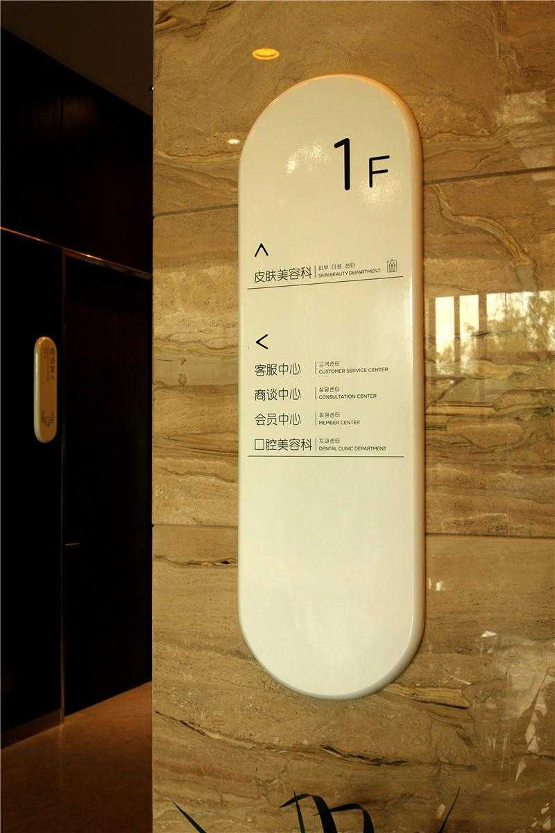 醫(yī)院導(dǎo)視標(biāo)識(shí)中，我們有什么注意事項(xiàng)？