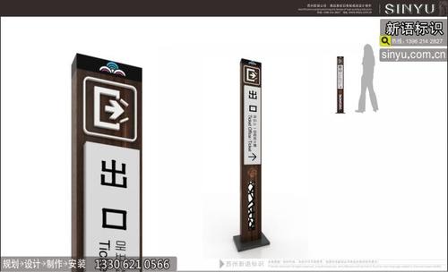 景區(qū)標(biāo)識小細(xì)節(jié)了解了嗎？