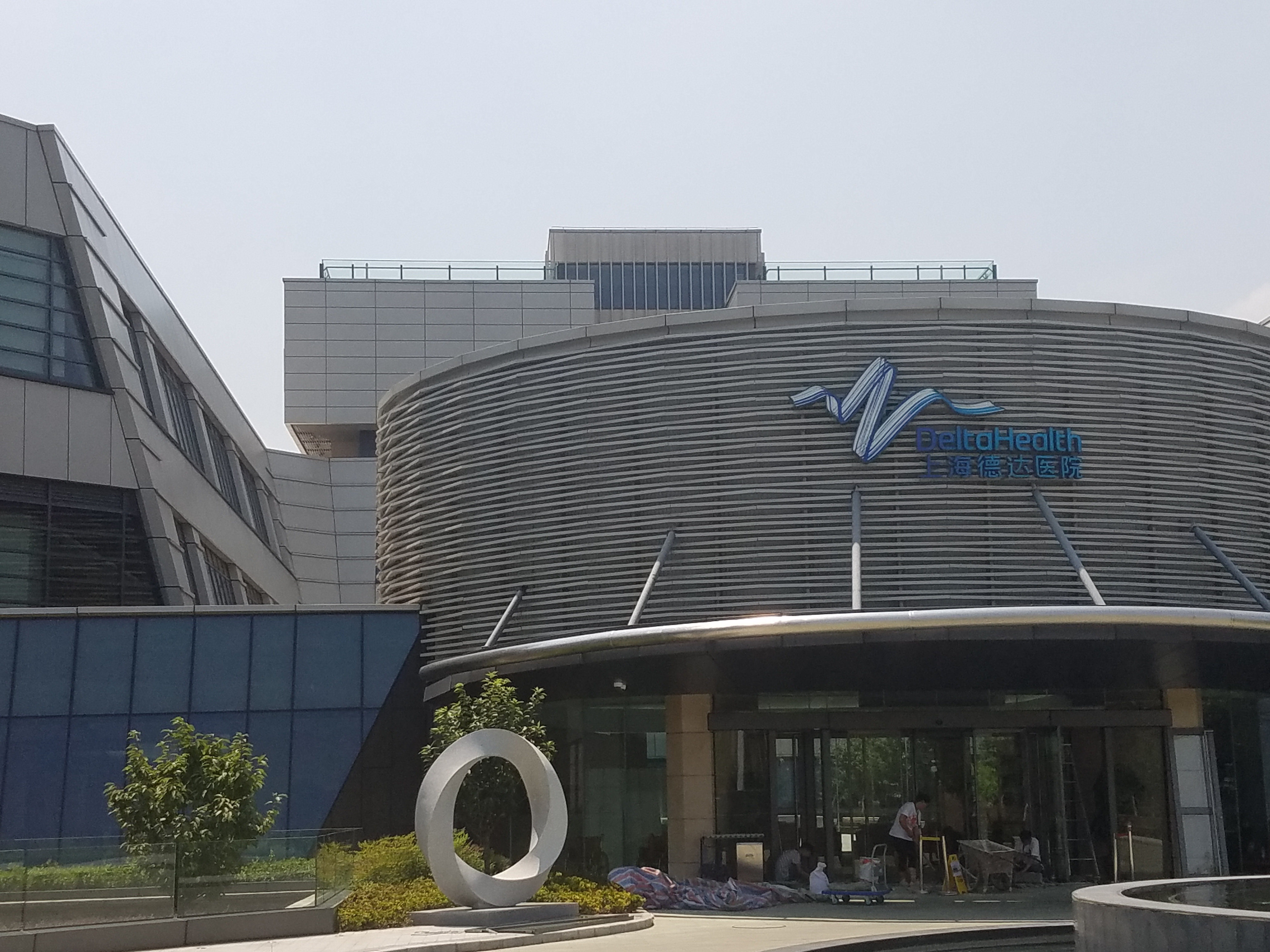 [醫(yī)院標(biāo)識設(shè)計(jì)]上海德達(dá)醫(yī)院標(biāo)識導(dǎo)視系統(tǒng)建設(shè)項(xiàng)目