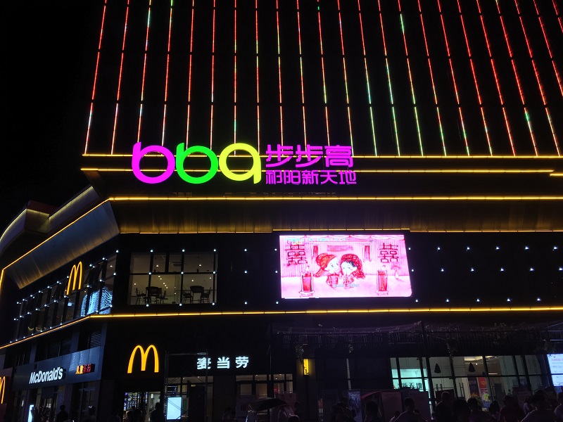 商場(chǎng)動(dòng)態(tài)標(biāo)識(shí)的設(shè)計(jì)和制作應(yīng)滿(mǎn)足哪些要求？